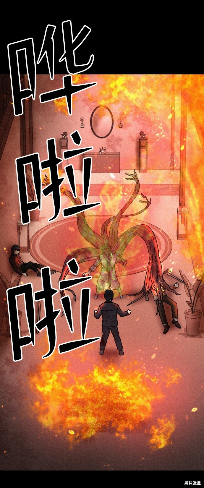 第55话