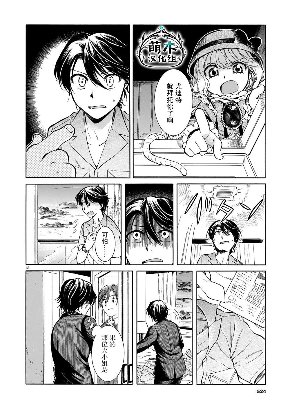 第1话