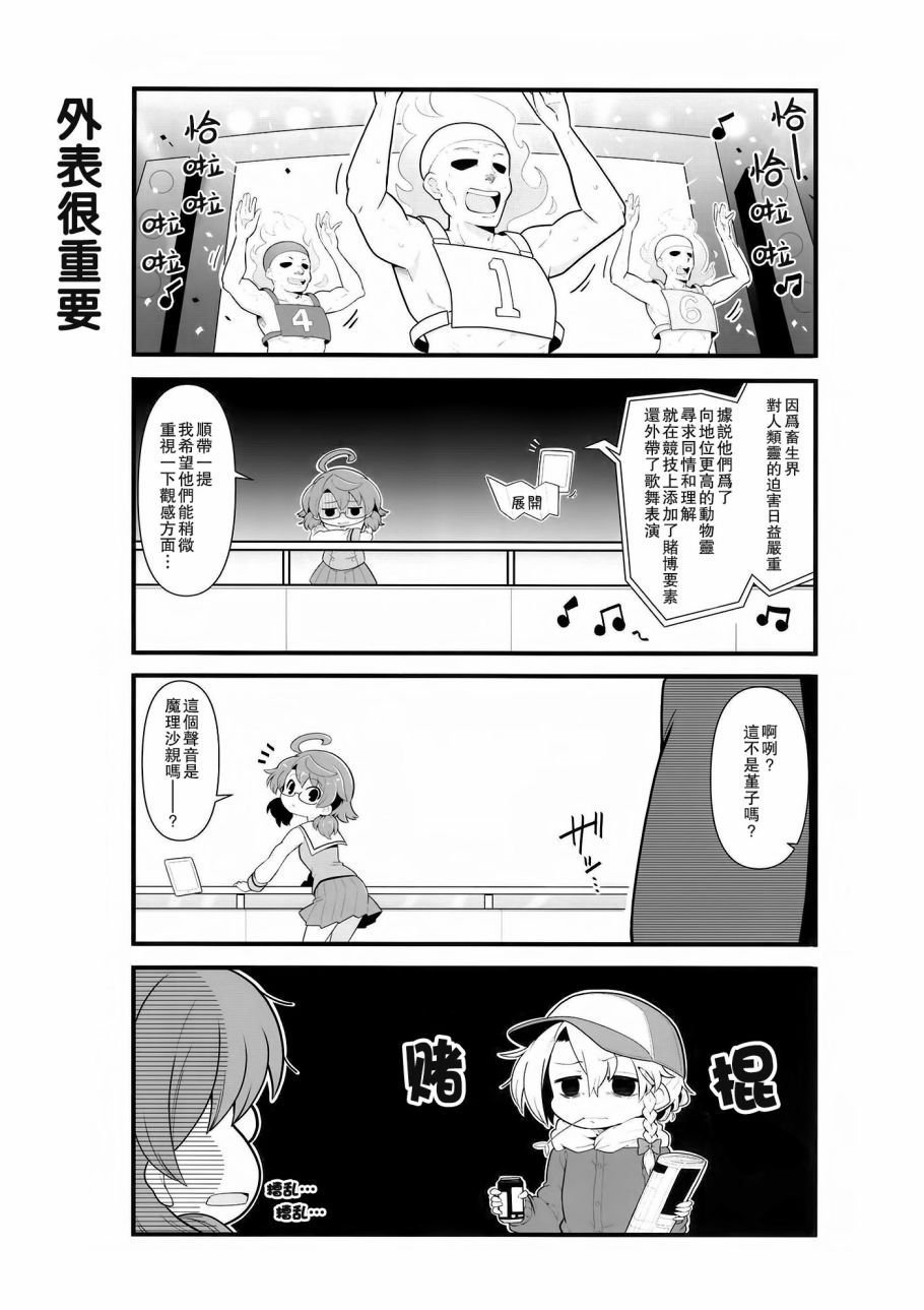短篇