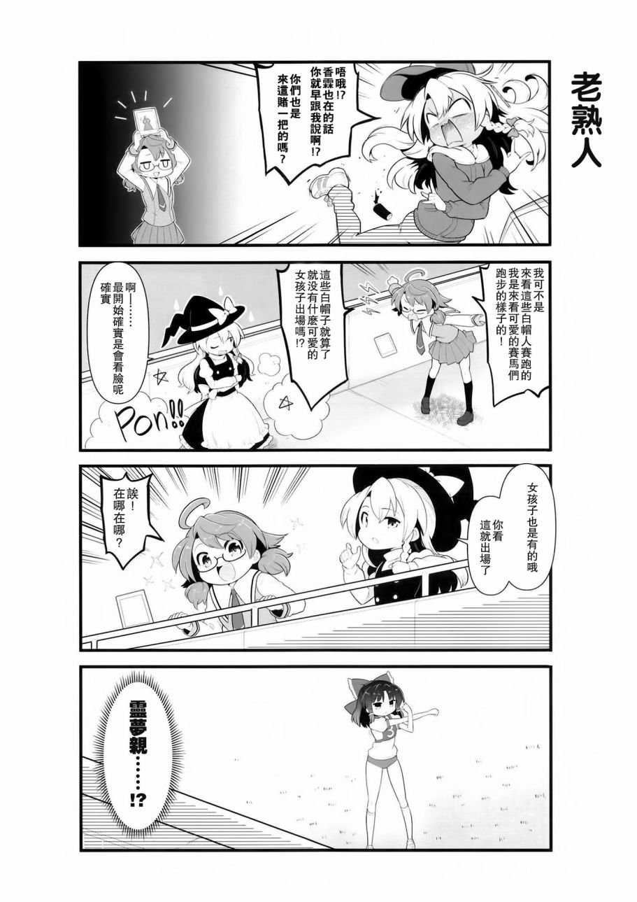 短篇