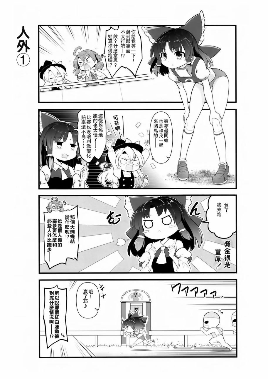 短篇