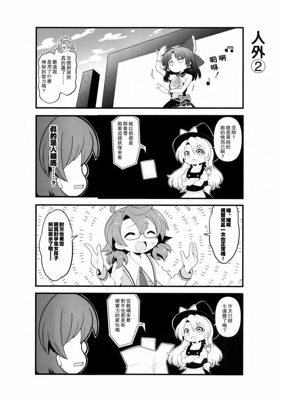短篇