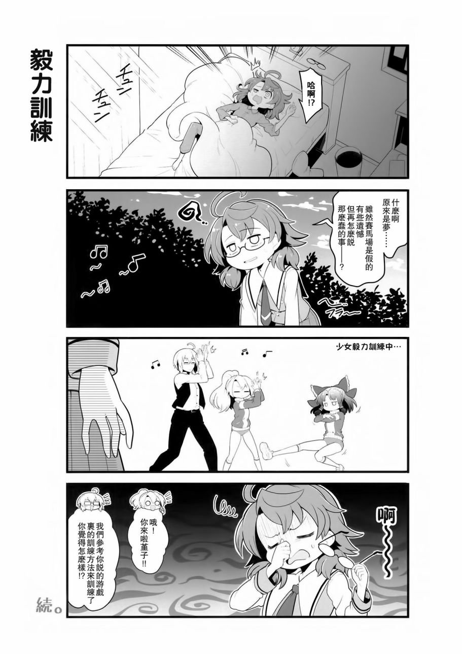 短篇