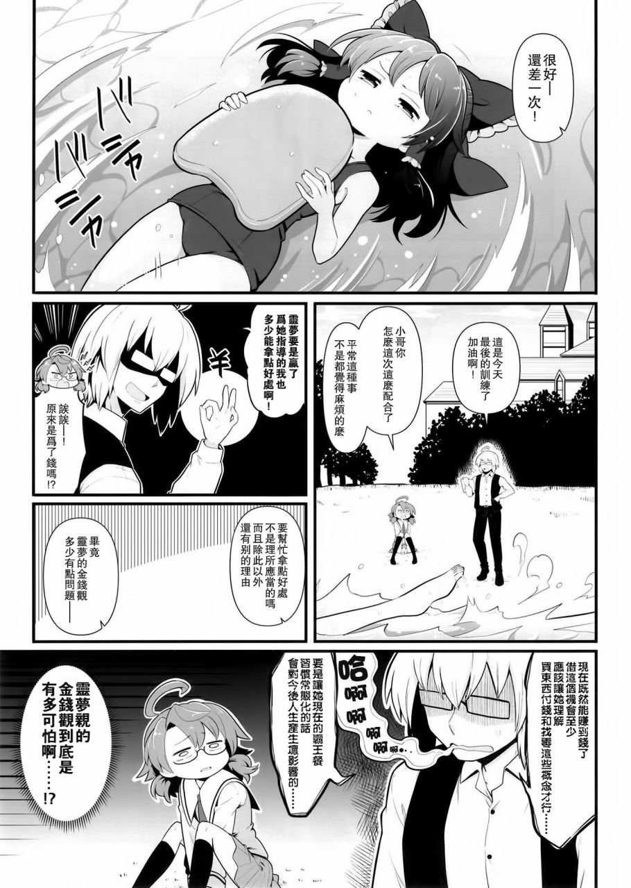 短篇