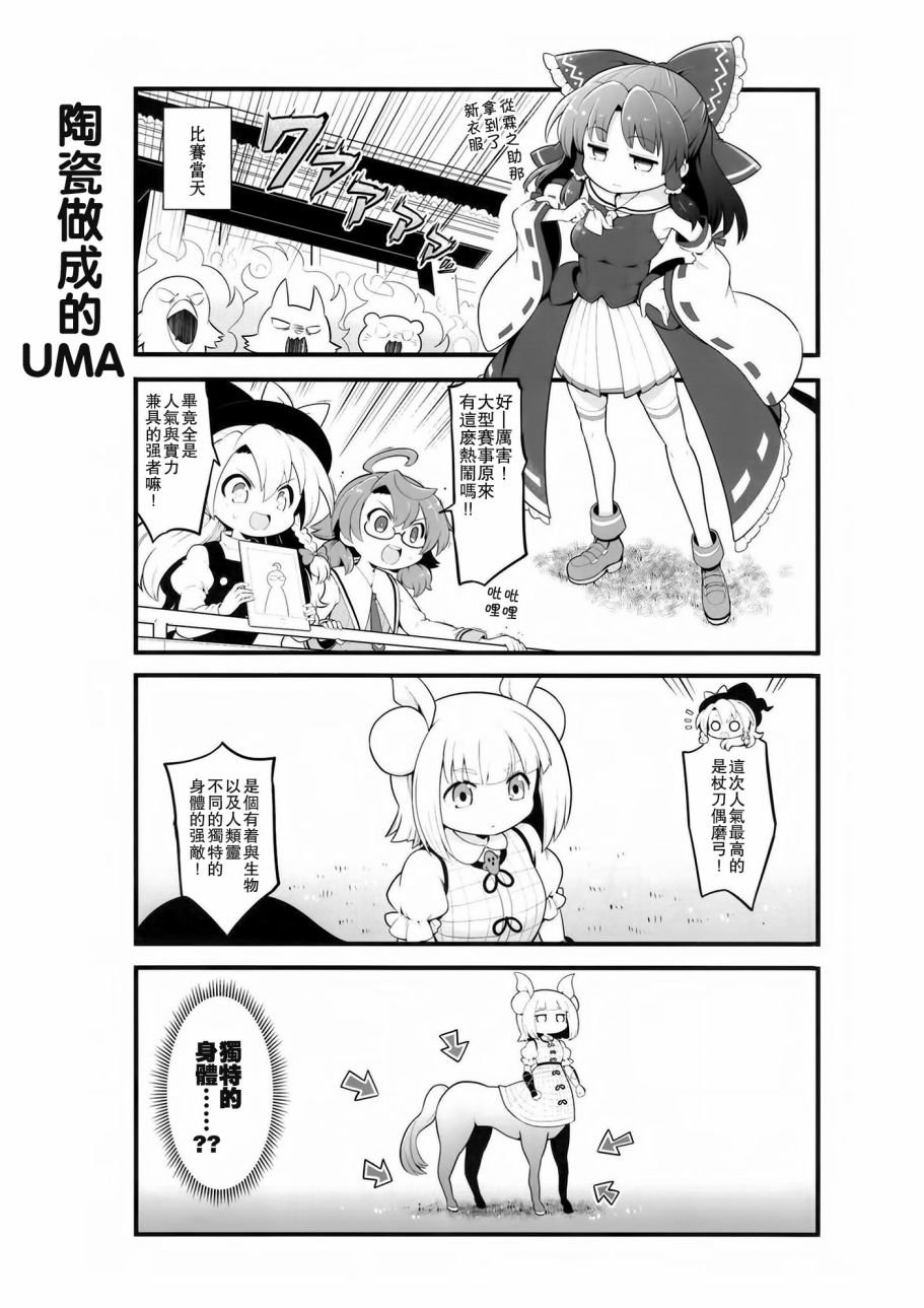 短篇