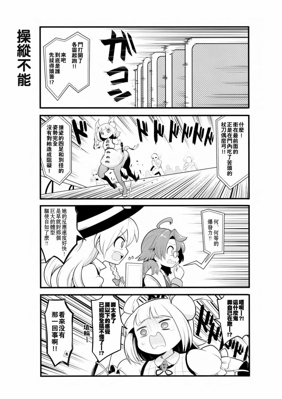 短篇