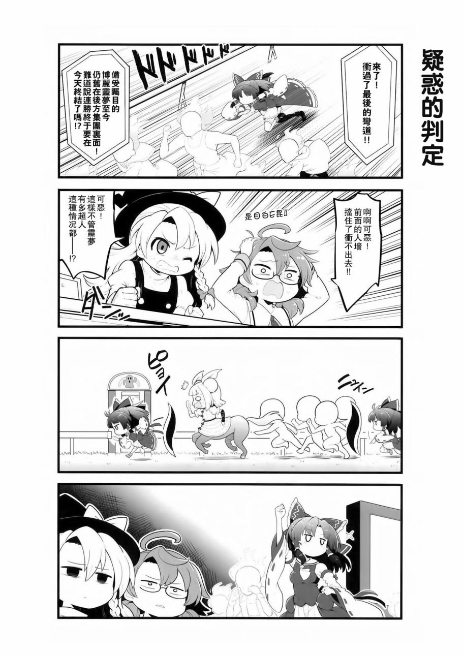 短篇