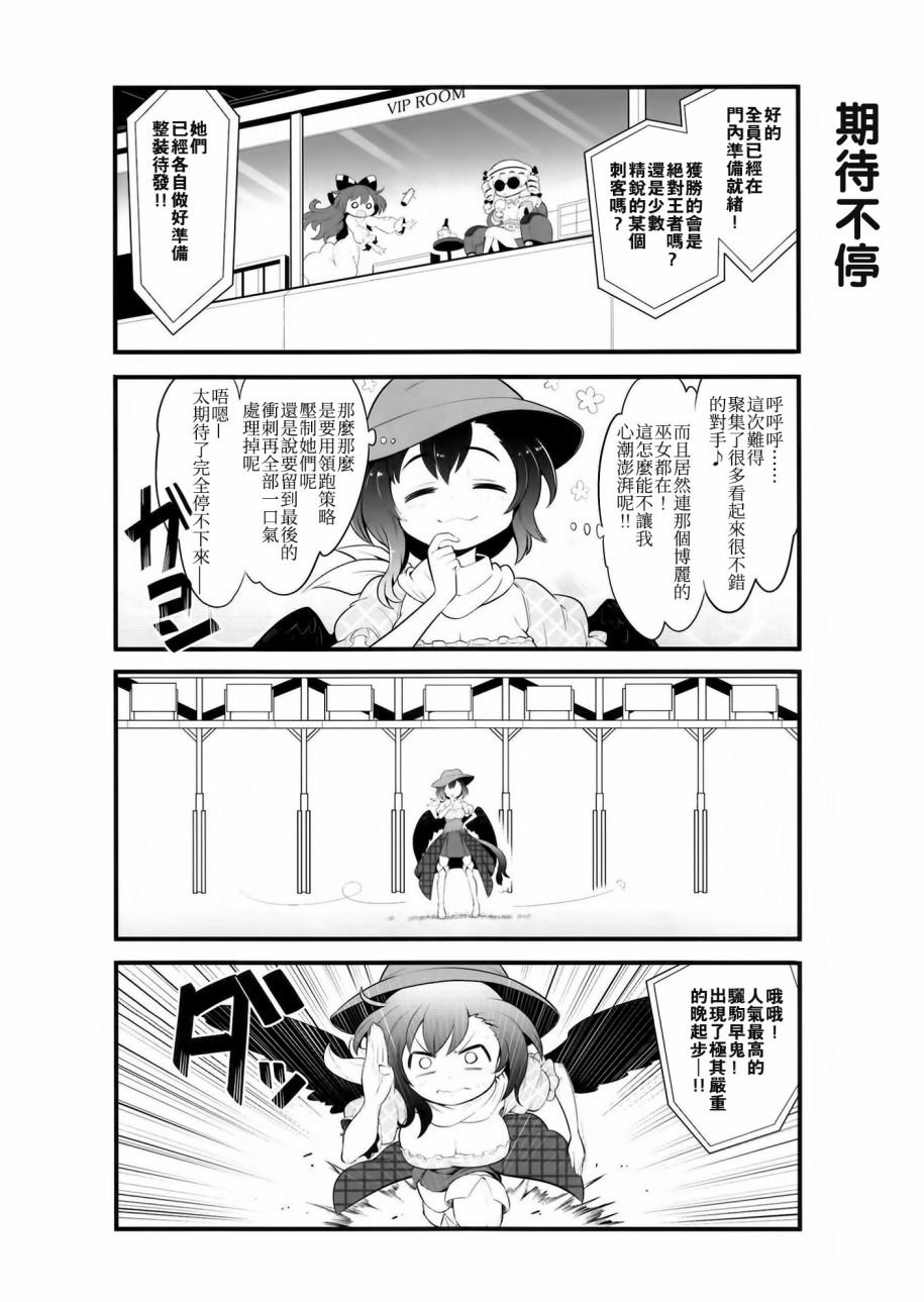 短篇