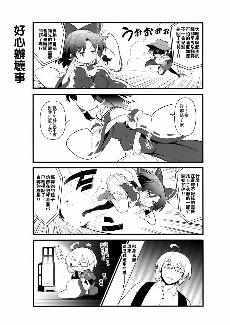 短篇
