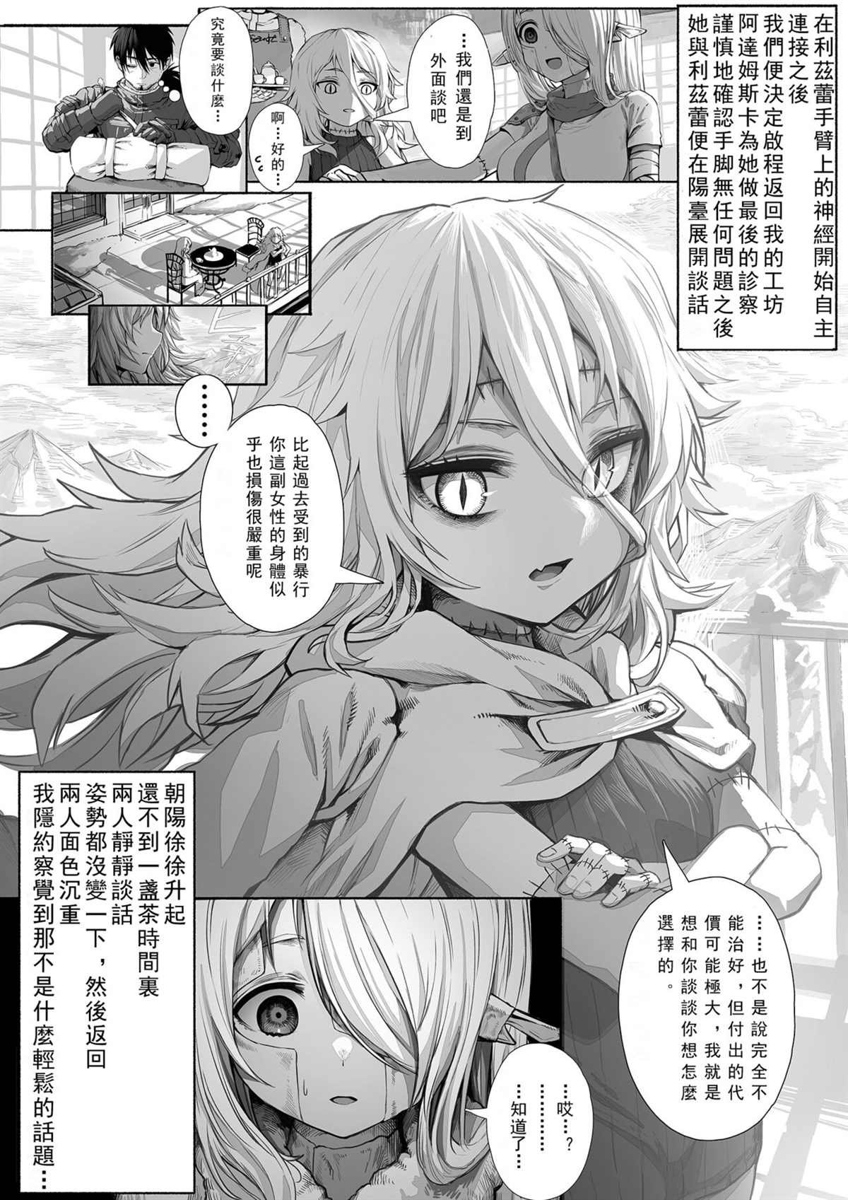 第39话