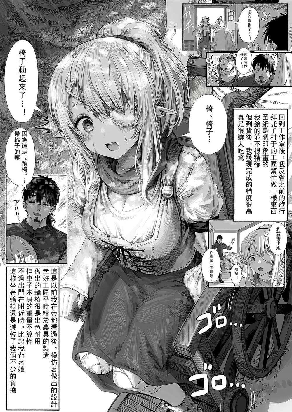 第45话