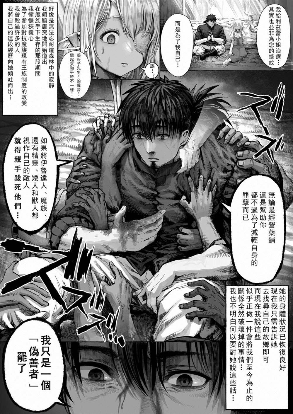 第48话