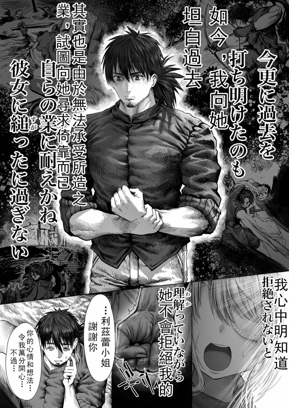 第50话