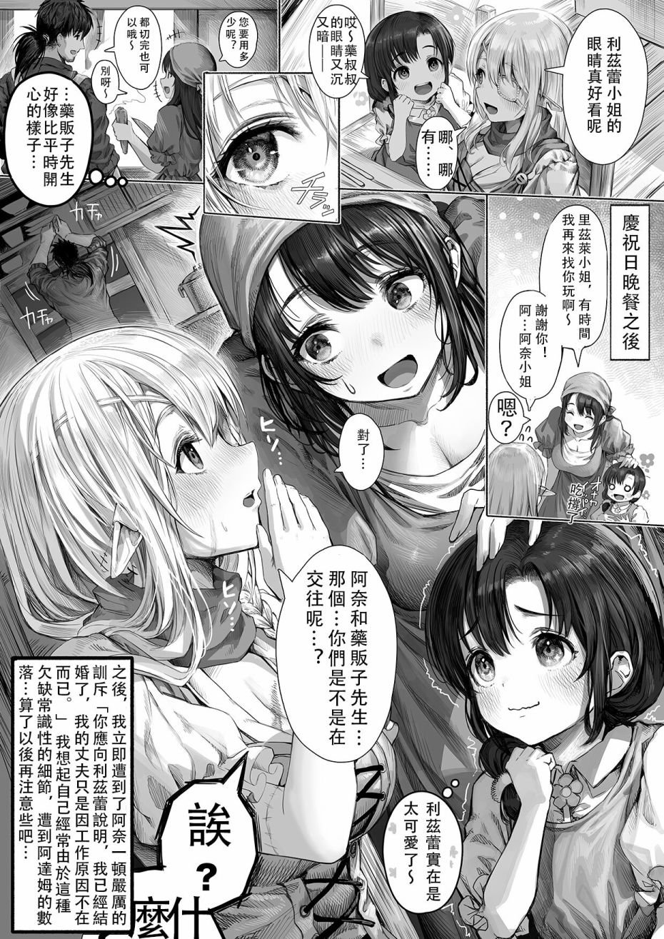 第56话