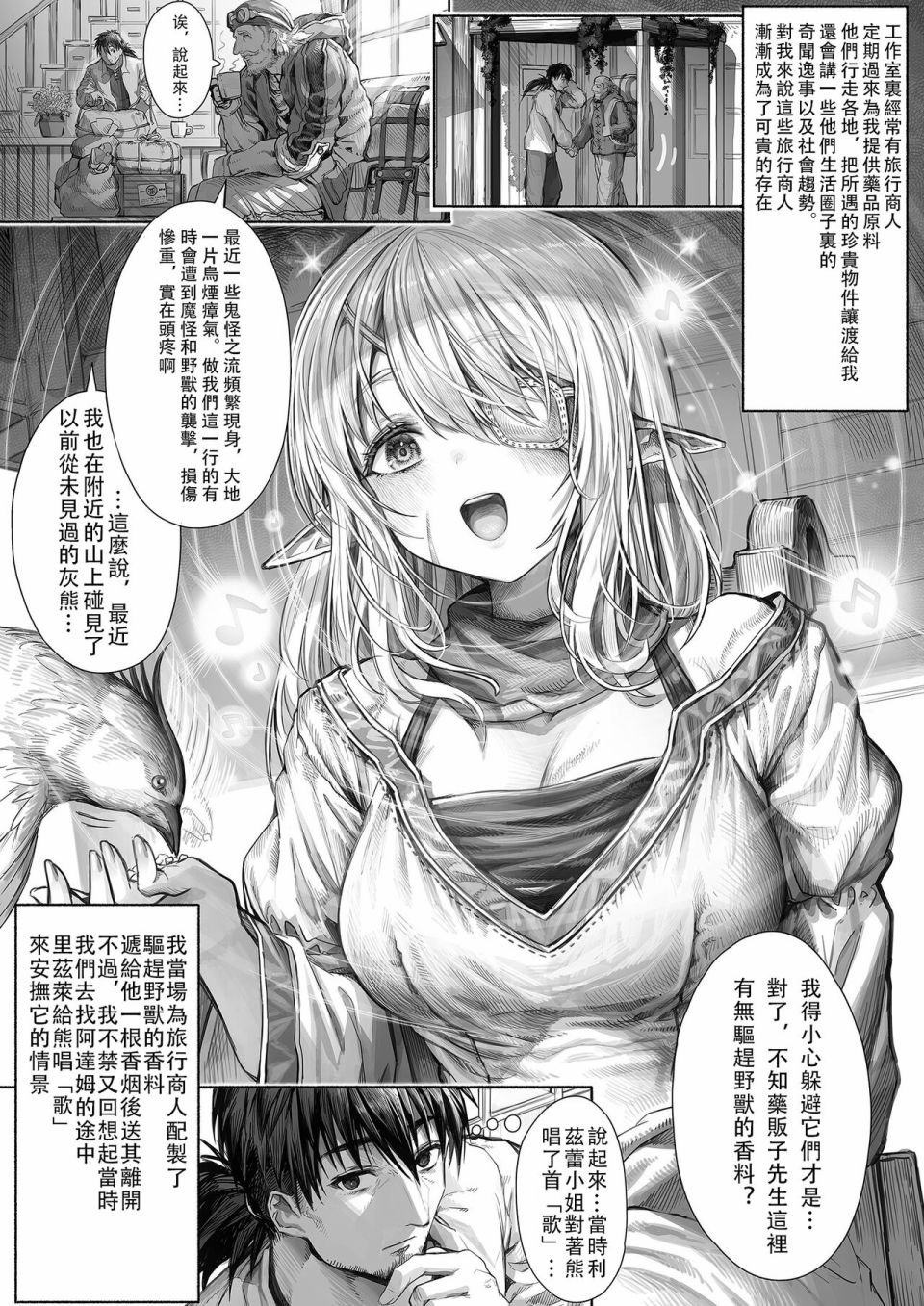 第57话