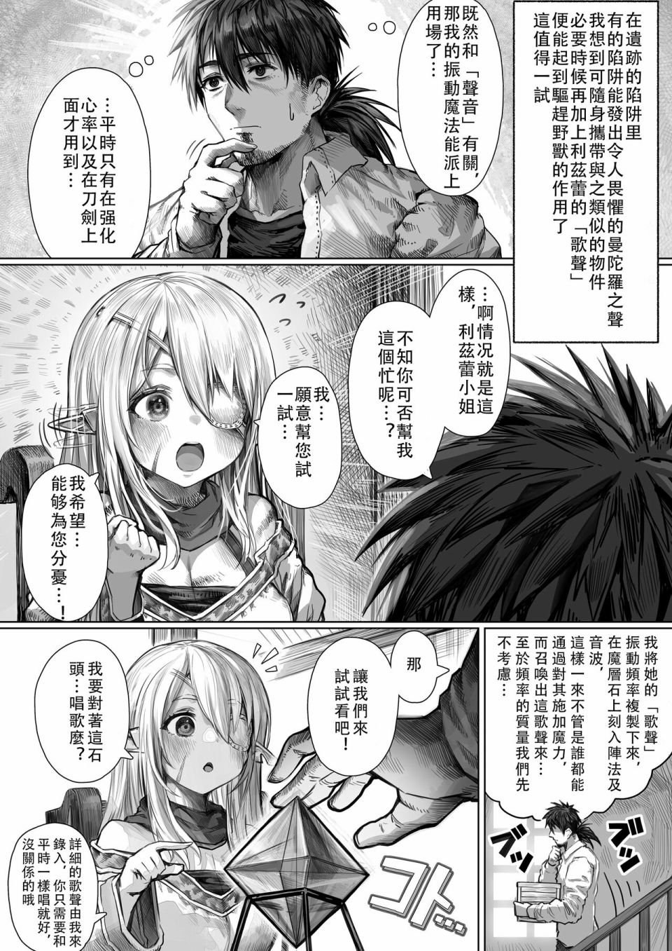 第58话