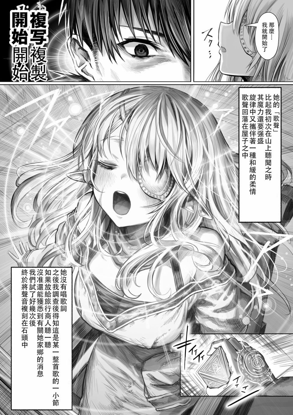 第58话
