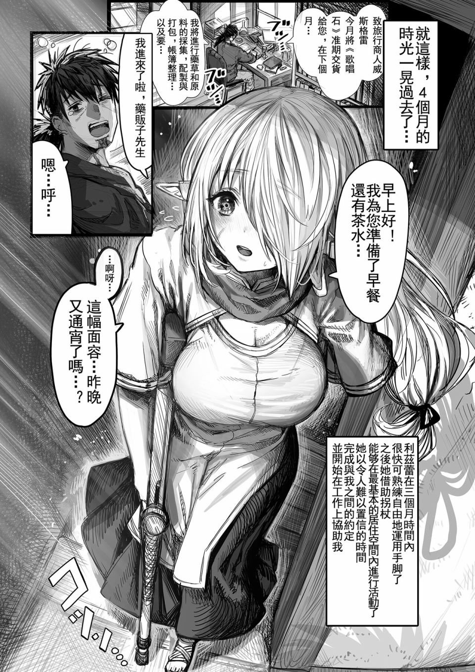 第60话