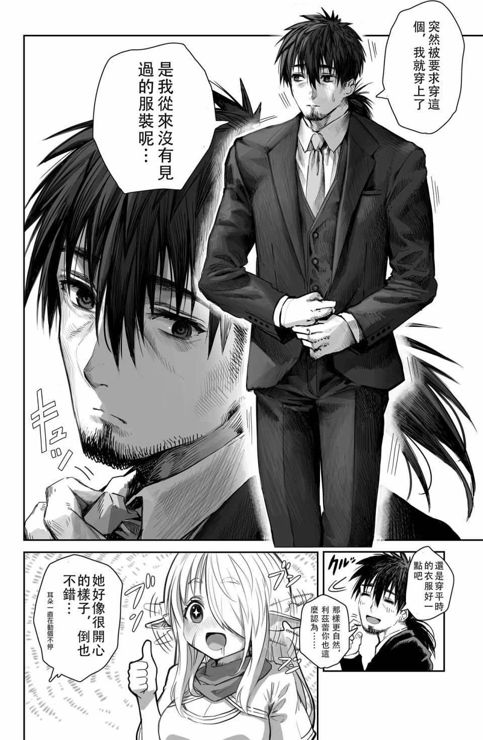 第60话