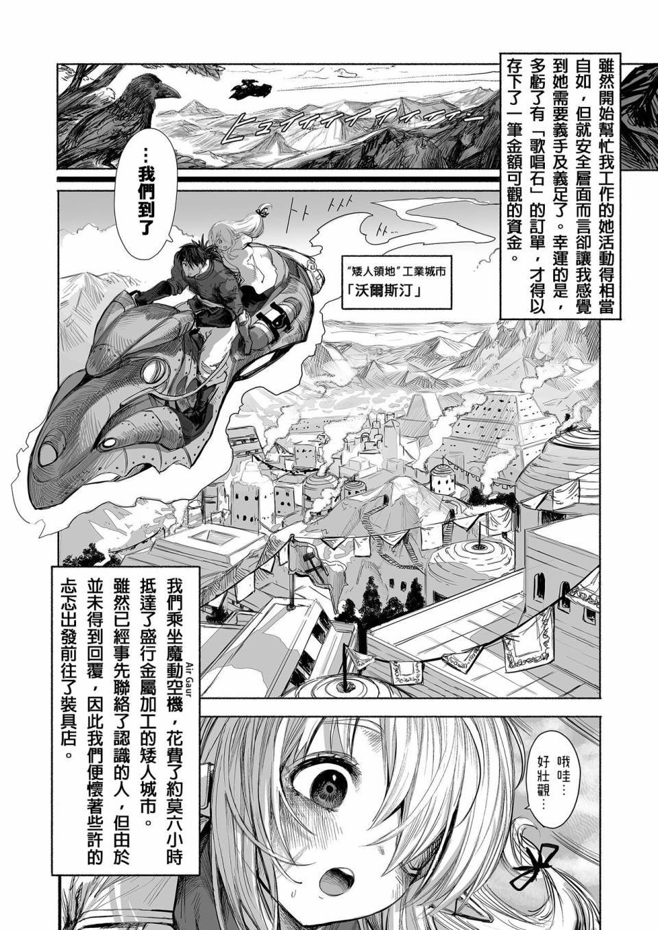 第61+番外话