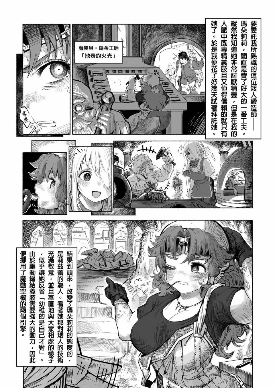 第61+番外话