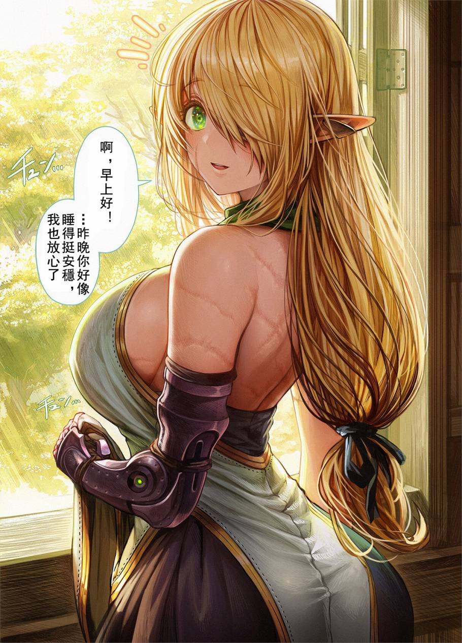 第61+番外话