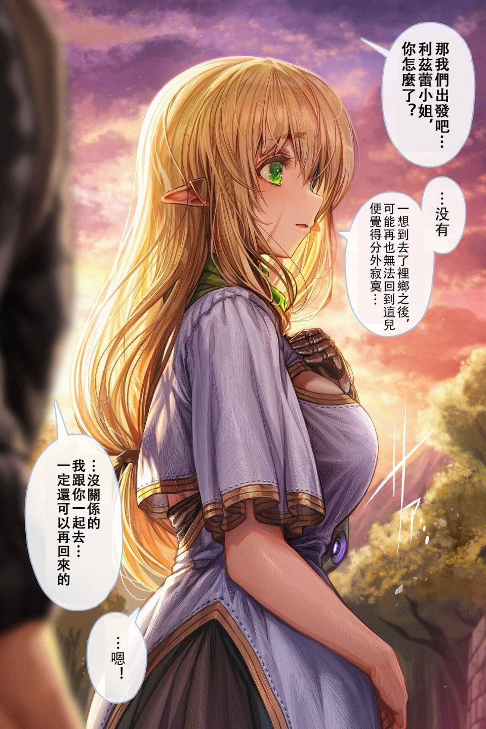 第62-64话