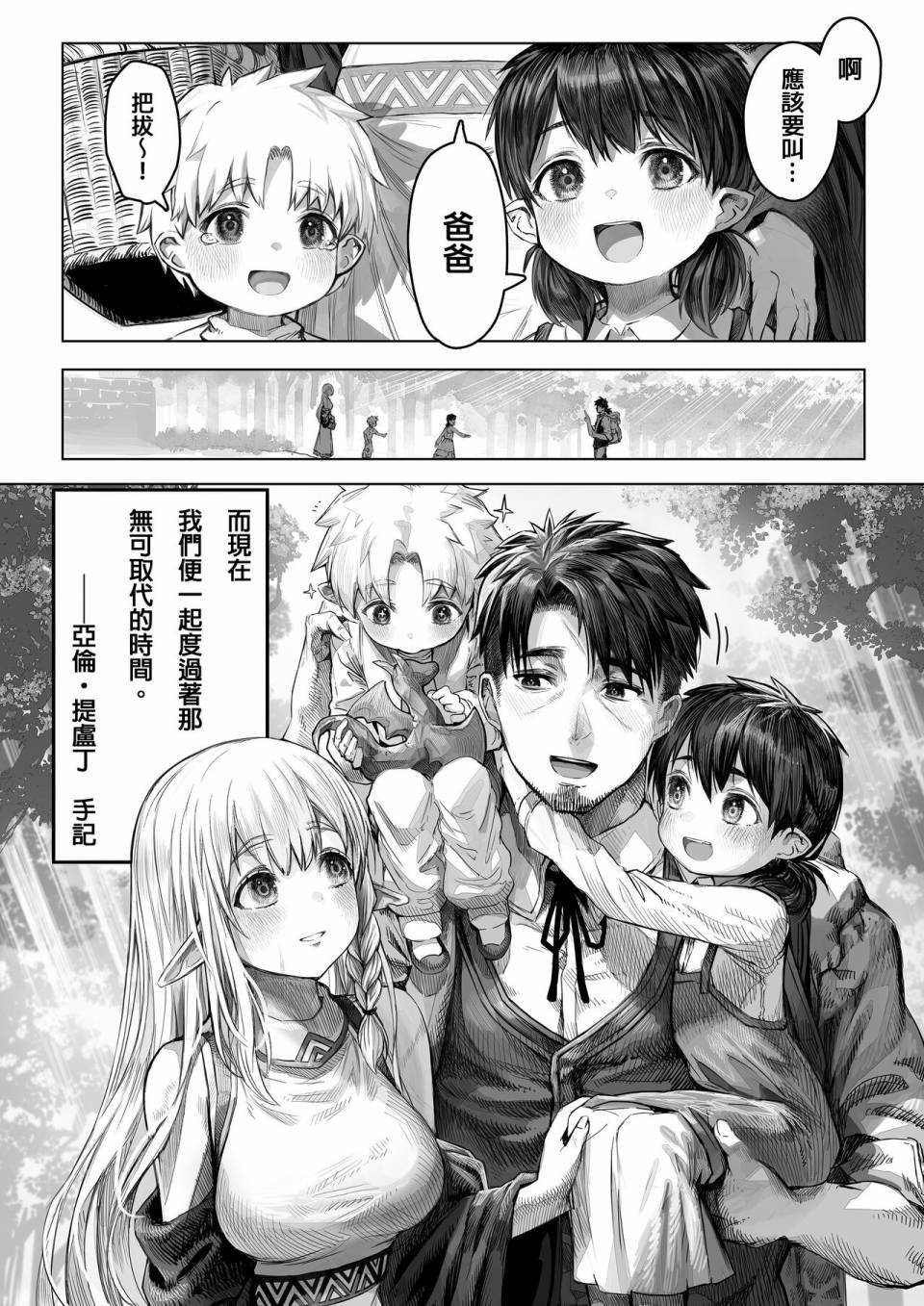 第62-64话