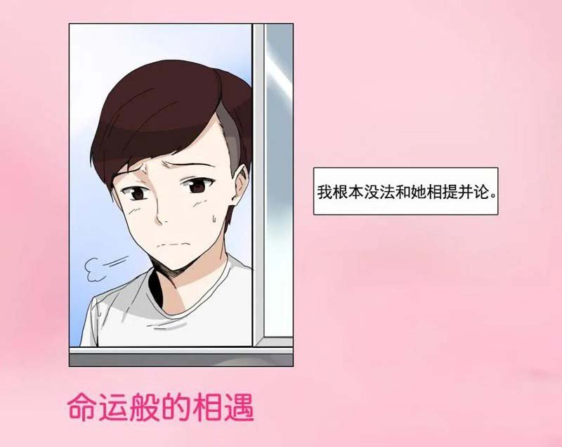 第0话