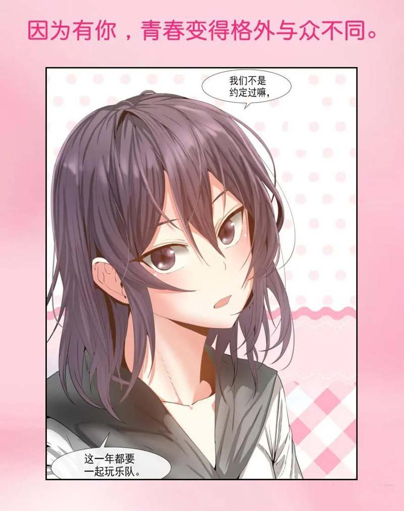 第0话