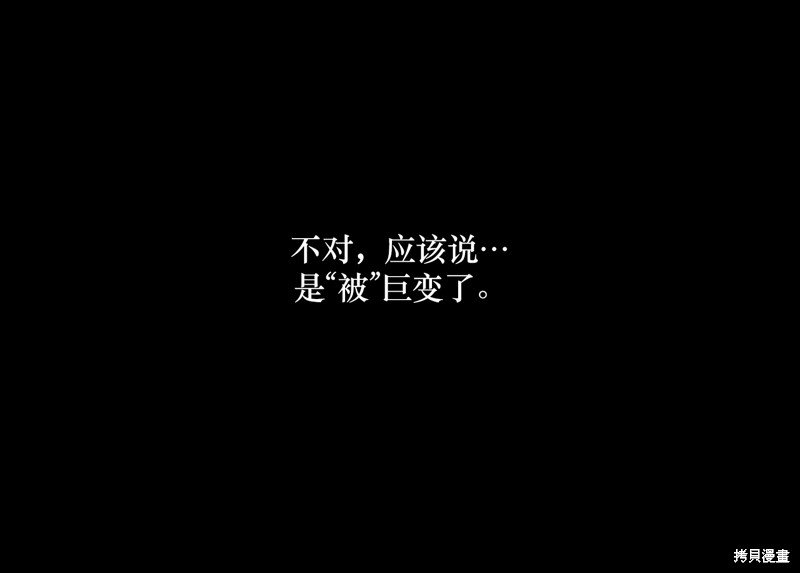 第0话