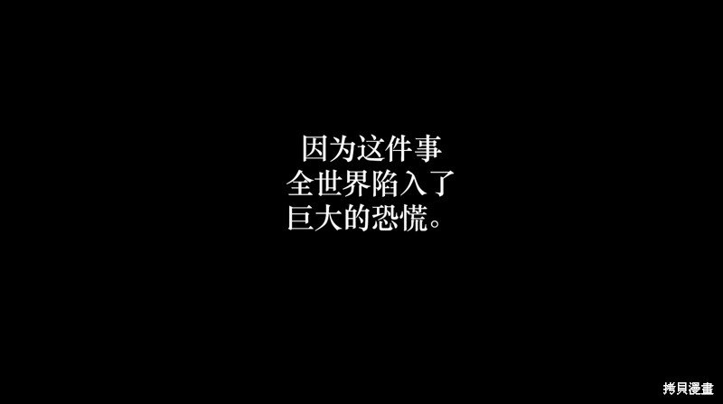 第0话