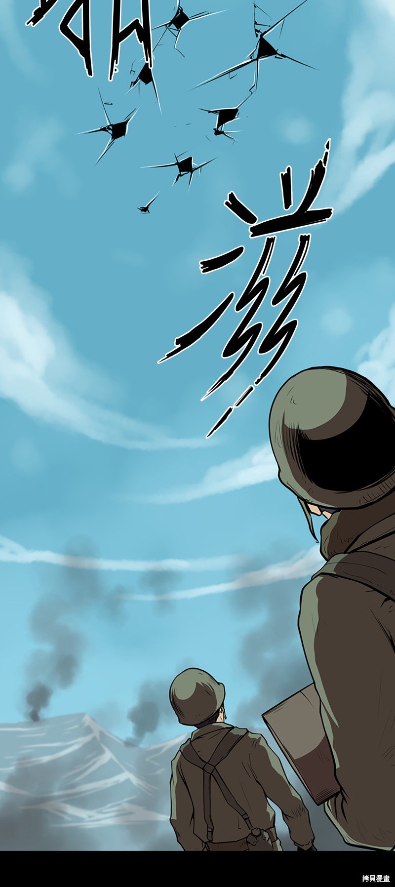第0话