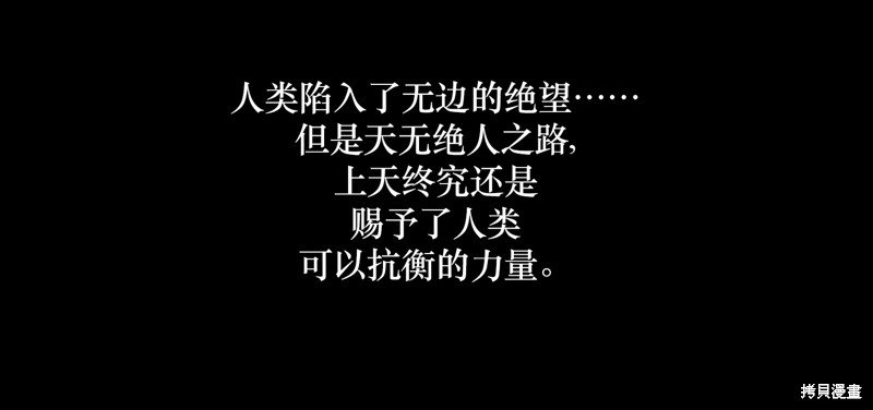 第0话