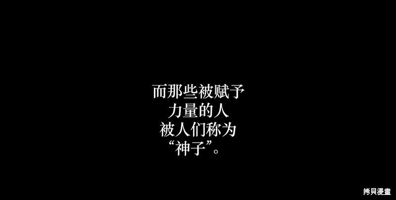 第0话
