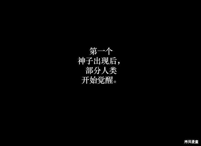 第0话