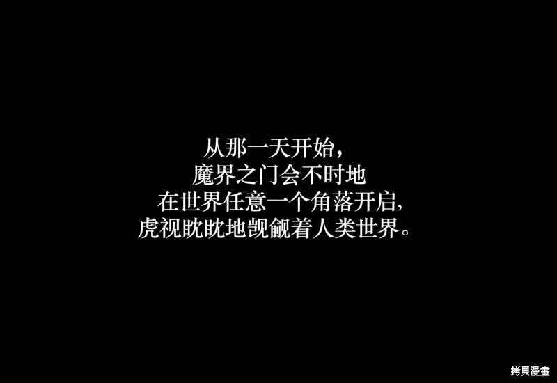 第0话