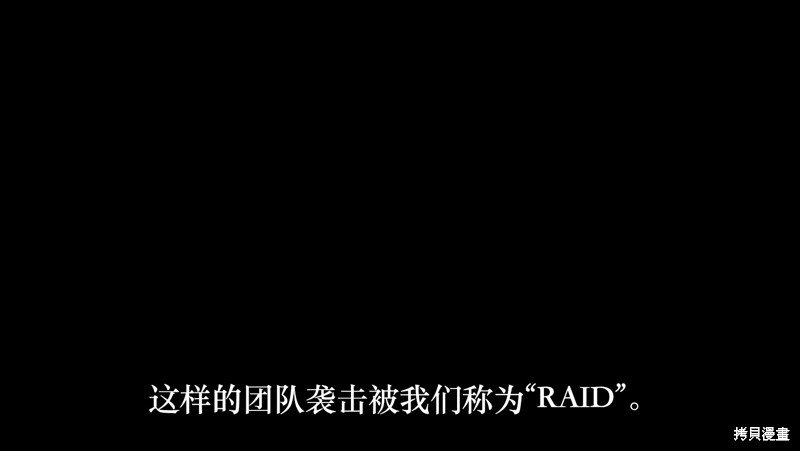 第0话