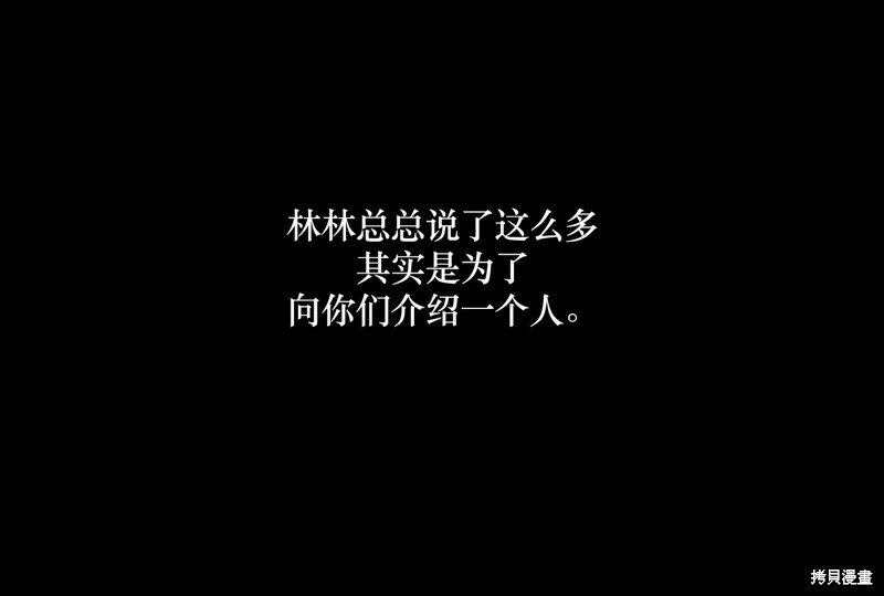 第0话