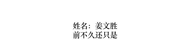 第0话