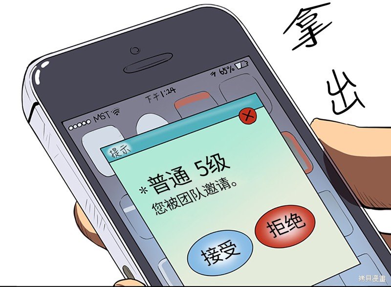 第0话
