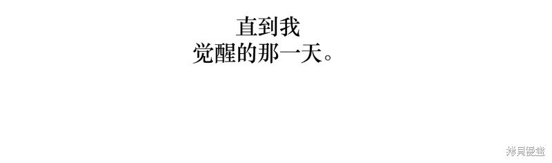 第0话