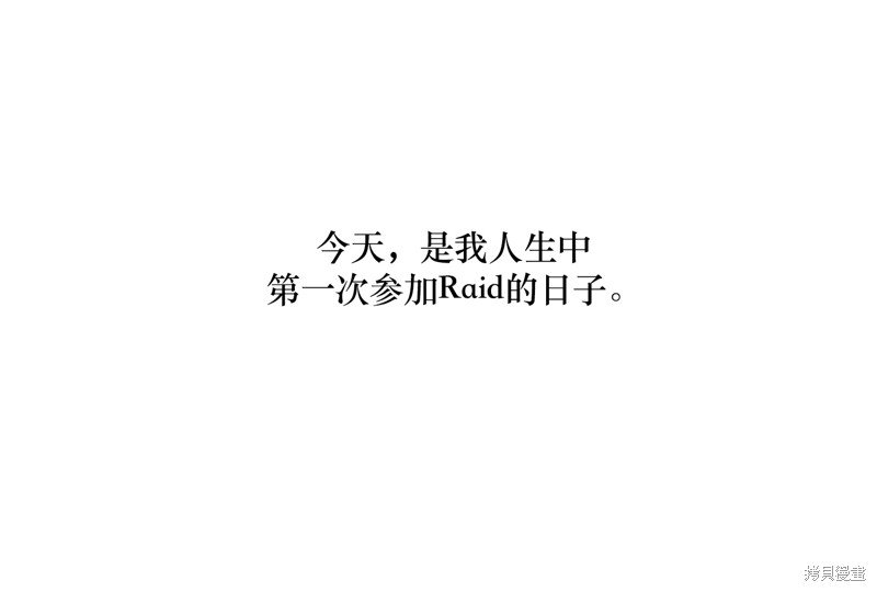 第0话