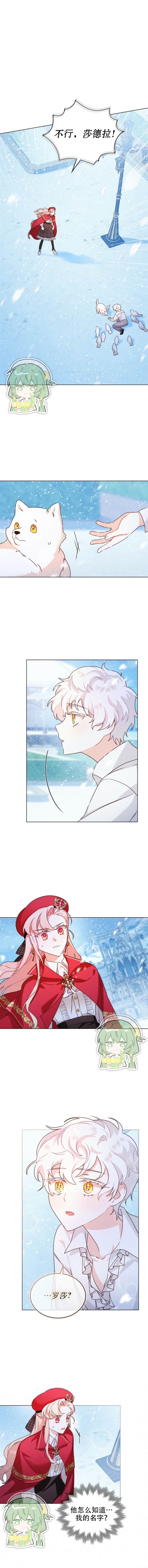第12话