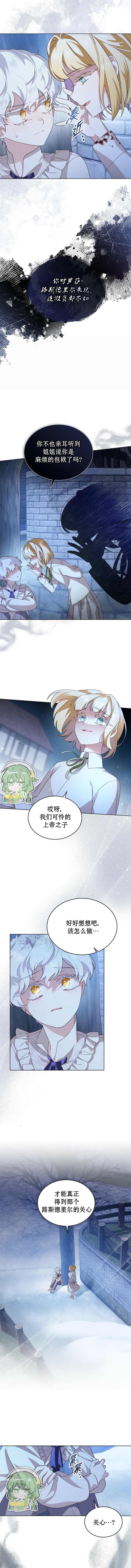 第22话