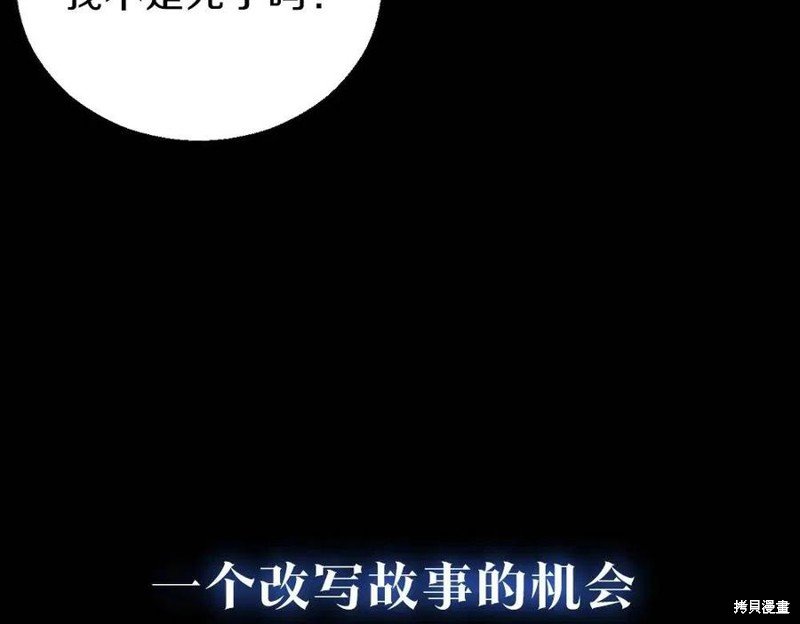 第0话