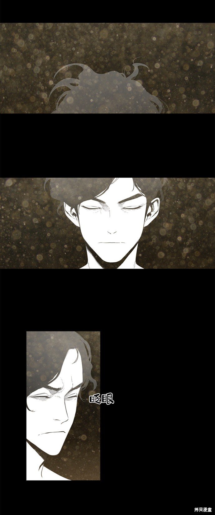 序章