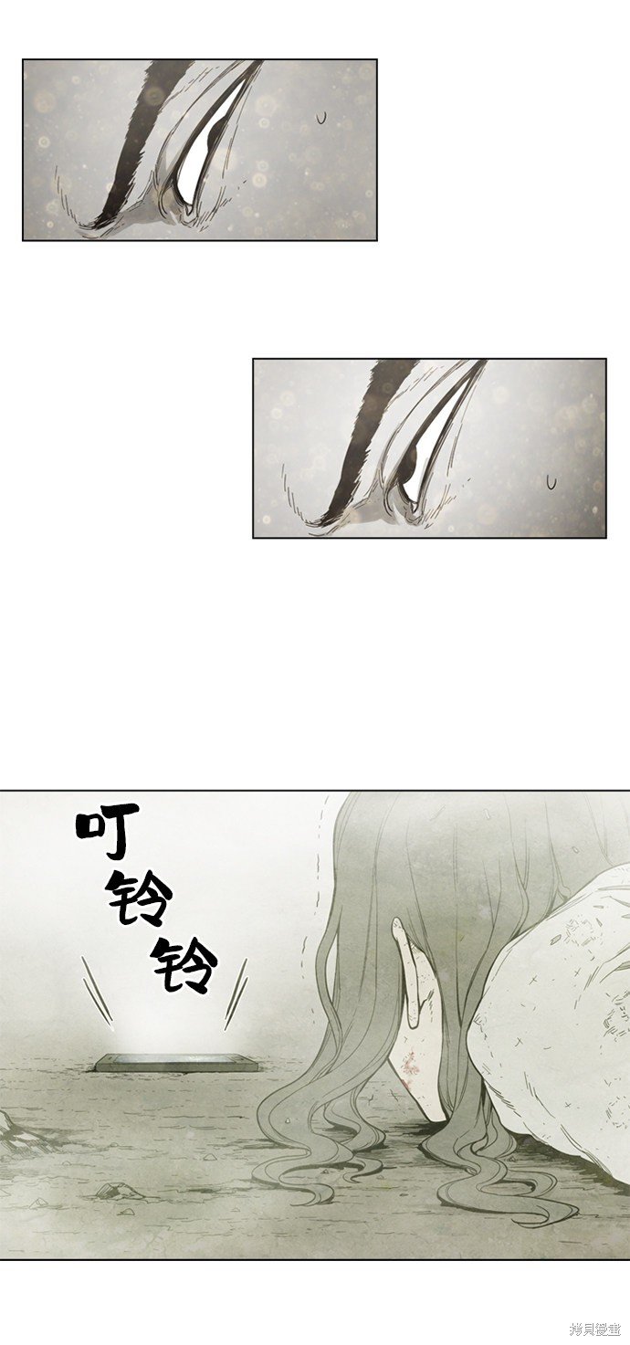 序章