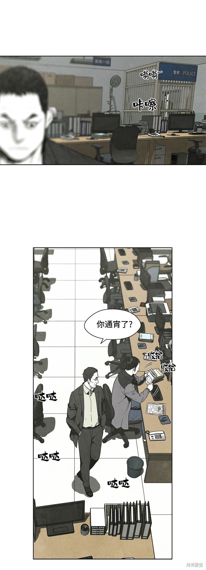 第13话