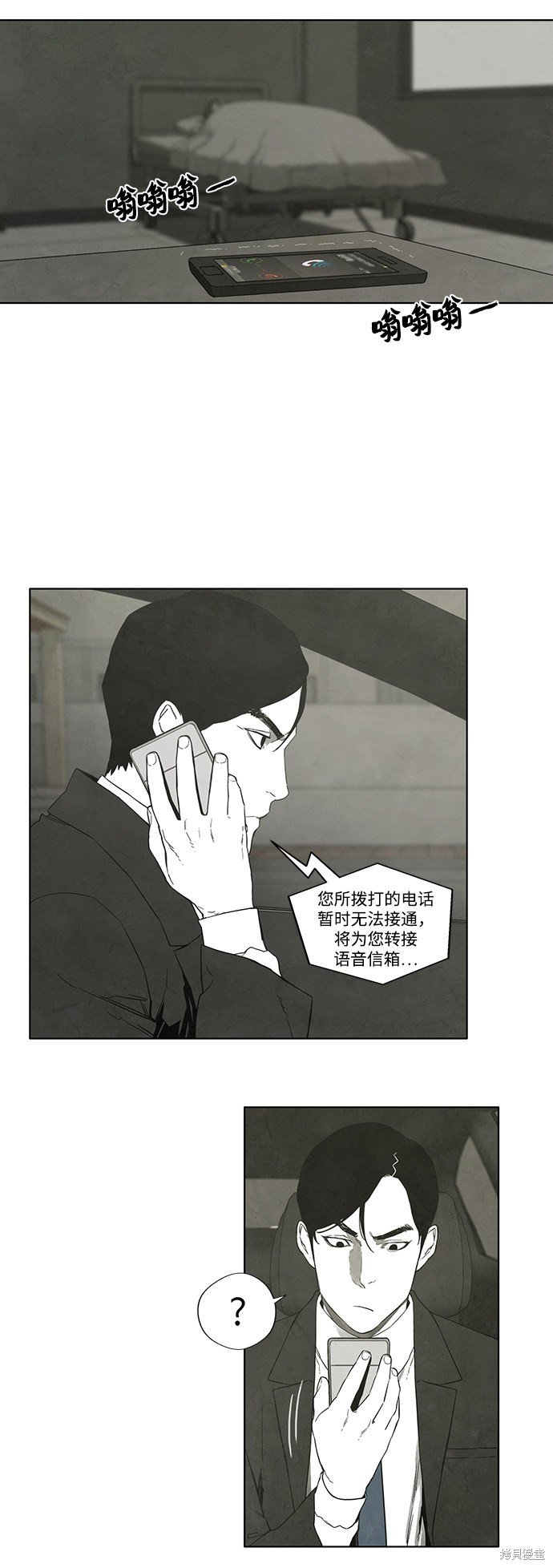 第25话